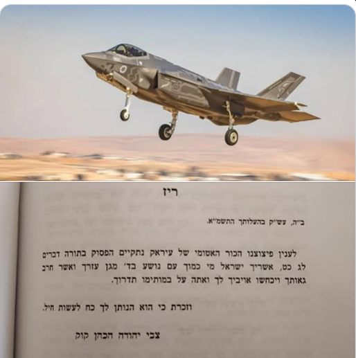 Parsát Beháálotchá