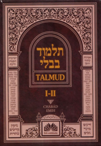 A Talmud