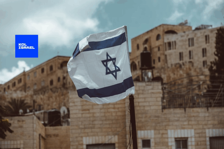 Kol Israel logó