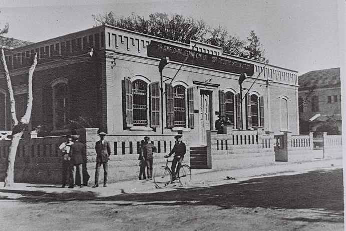 Az Anglo-Palestine Bank Tel-Avivban