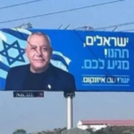 Eisenkot plakátja
